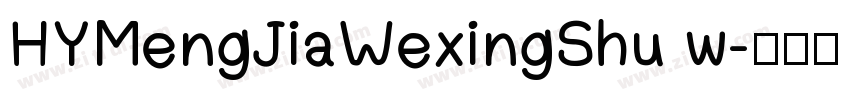 HYMengJiaWexingShu w字体转换